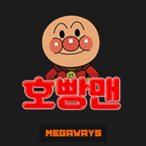 호빵맨 카지노 심층 리뷰 및 검증