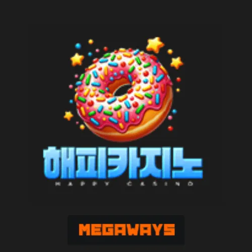 해피카지노 심층 리뷰 및 검증